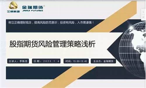 赣州股指期货直播(赣州期货最新消息)_https://www.jnskb.com_装修公司_第1张