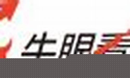 牛眼看盘免费股市直播(牛眼盯盘指标)_https://www.jnskb.com_效果图_第1张
