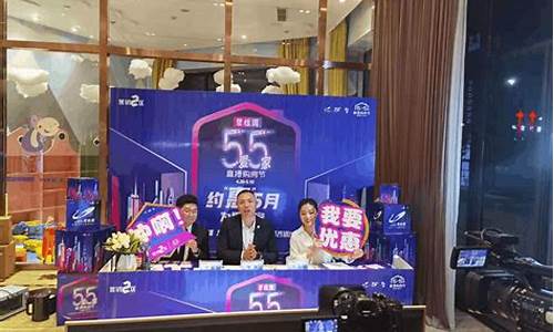 房地产财经直播间(房地产线上直播)_https://www.jnskb.com_效果图_第1张