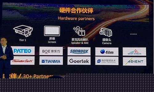华为入股欧菲光(华为入股欧菲光荃银高科)_https://www.jnskb.com_装修公司_第1张