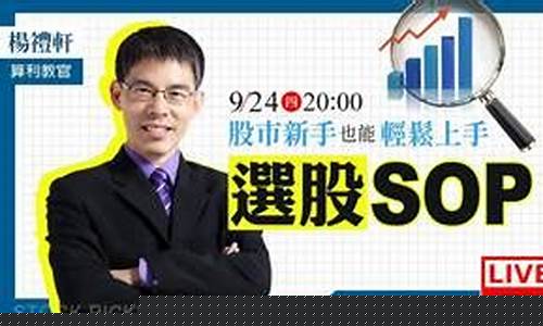 算哥说股市直播(算哥说股市直播是真的吗)_https://www.jnskb.com_装修流程_第1张