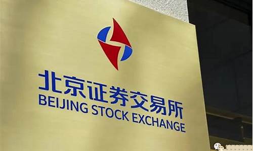 北交所最可能转板的公司(北交所最可能转板的公司 秉扬科技)_https://www.jnskb.com_装修公司_第1张