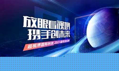 超视财经直播(超视堺集团)_https://www.jnskb.com_装修流程_第1张