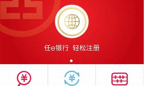 中国商业银行app下载(中国商业银行app下载官网)_https://www.jnskb.com_装修公司_第1张
