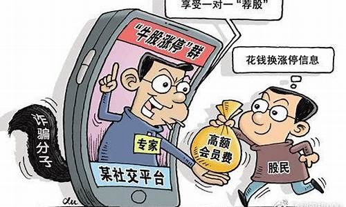 股道会1234财经直播(讲股票的财经频道)_https://www.jnskb.com_装修流程_第1张
