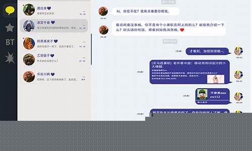 股市直播聊天室是什么(股市直播聊天室是什么意思)_https://www.jnskb.com_装修公司_第1张