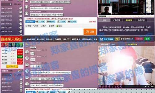 辰贤财经直播喊单(辰贤财经直播喊单是真的吗)_https://www.jnskb.com_设计报价_第1张