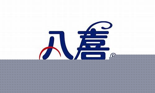 股市直播八喜(八喜股票)_https://www.jnskb.com_效果图_第1张