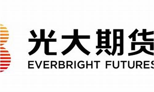光大期货直播时间是几点(光大期货直播时间是几点到几点)_https://www.jnskb.com_效果图_第1张