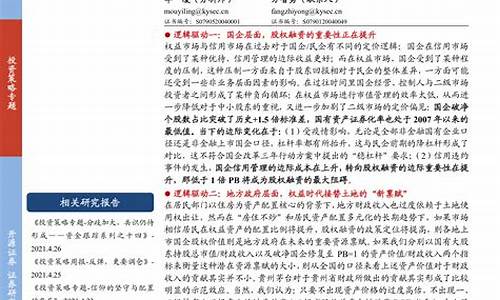 国企破净后果(企业破净)_https://www.jnskb.com_效果图_第1张