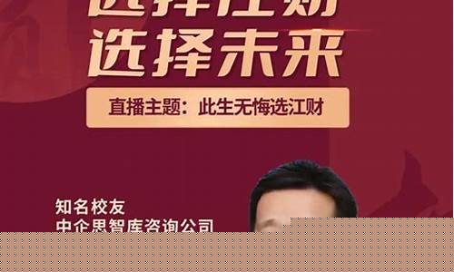 财经直播2022(财经直播平台哪个最火)_效果图_第1张_装修网 财经直播2022(财经直播平台哪个最火)_https://www.jnskb.com_效果图_第1张