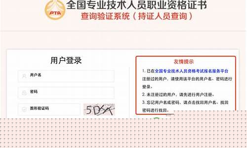 个人证书查询网入口证书查询(个人证书查询网入口证书查询不了)_https://www.jnskb.com_装修公司_第1张