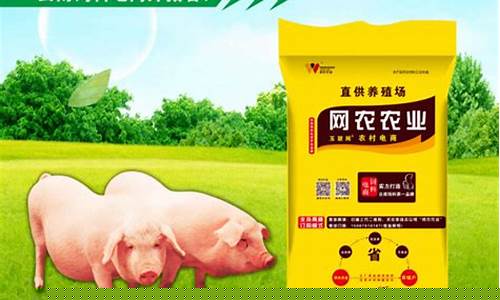 弥乐生猪饲料价格(弥勒小猪多少钱一斤)_装修公司_第1张_装修网 弥乐生猪饲料价格(弥勒小猪多少钱一斤)_https://www.jnskb.com_装修公司_第1张