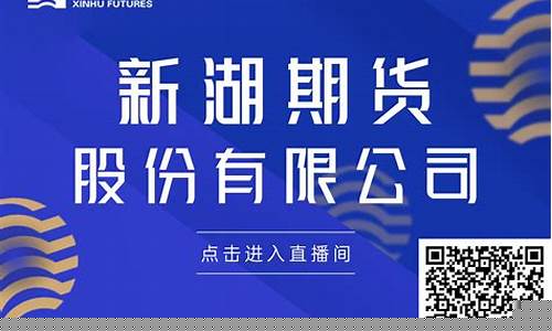 期货最牛直播间(期货最牛直播间是哪个)_装修流程_第1张_装修网 期货最牛直播间(期货最牛直播间是哪个)_https://www.jnskb.com_装修流程_第1张