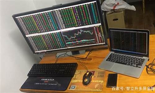 股市直播屏幕大小要求(股市直播屏幕大小要求是什么)_https://www.jnskb.com_装修公司_第1张