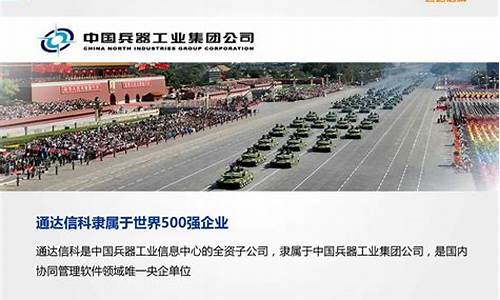 中国软件隶属于(中国软件是)_https://www.jnskb.com_装修公司_第1张