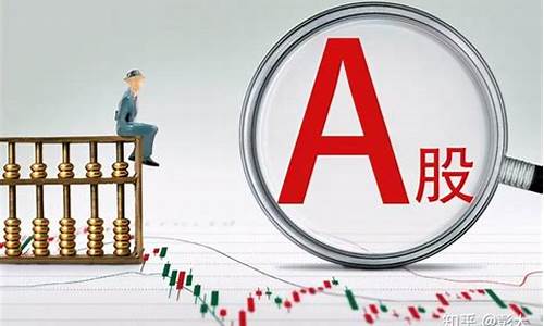 a股上市公司是什么意思(a股上市公司名单大全)_https://www.jnskb.com_效果图_第1张