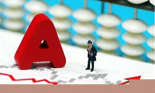 买入股票后多久可以卖出(买入股票后多久可以卖出股票)_https://www.jnskb.com_设计报价_第1张