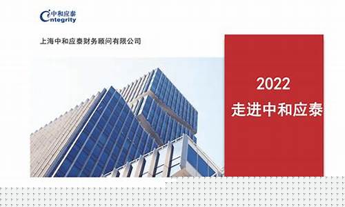 上海中和应泰央视曝光(上海中和应泰正规吗)_https://www.jnskb.com_装修公司_第1张