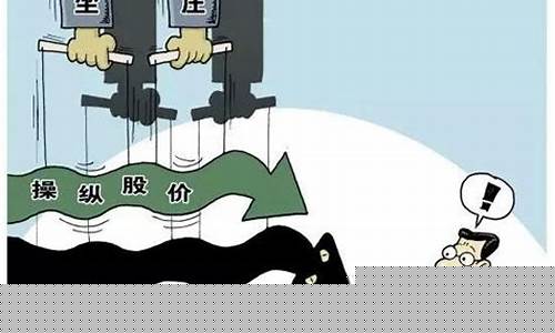 主力机构游资散户区别(游资)_https://www.jnskb.com_设计报价_第1张