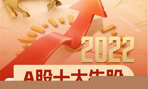 上半年十大牛股出炉(2020年上半年最牛股票)_装修公司_第1张_装修网 上半年十大牛股出炉(2020年上半年最牛股票)_https://www.jnskb.com_装修公司_第1张
