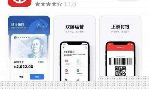 数字人民币普通人怎么赚钱(怎么通过数字人民币赚钱)_https://www.jnskb.com_效果图_第1张