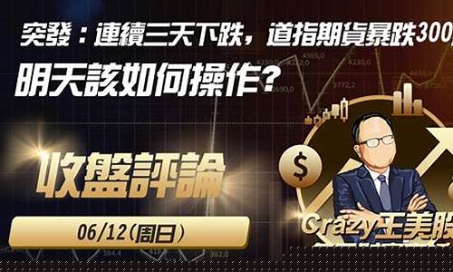 海南道指期货直播知牛财经(道指指数期货实时行情最新)_装修公司_第1张_装修网 海南道指期货直播知牛财经(道指指数期货实时行情最新)_https://www.jnskb.com_装修公司_第1张