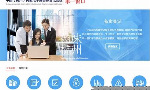 杭州云加跨境电子商务有限公司(杭州云加跨境电子商务有限公司电话)_效果图_第1张_装修网 杭州云加跨境电子商务有限公司(杭州云加跨境电子商务有限公司电话)_https://www.jnskb.com_效果图_第1张