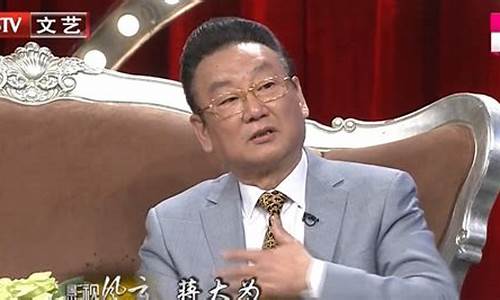 蒋大为股市直播(蒋大为最新讲股票)_https://www.jnskb.com_装修公司_第1张