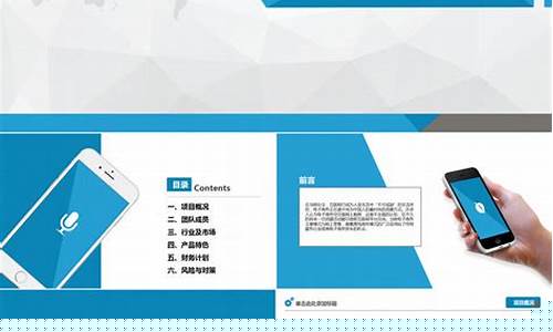 互联网大赛项目计划书格式要求(互联网大创项目计划书)_https://www.jnskb.com_装修公司_第1张