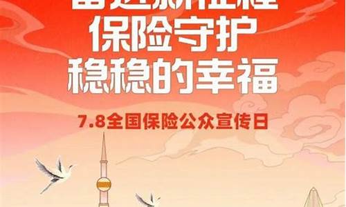 平安保险2023广告(平安保险2023年业绩如何)_设计报价_第1张_装修网 平安保险2023广告(平安保险2023年业绩如何)_https://www.jnskb.com_设计报价_第1张
