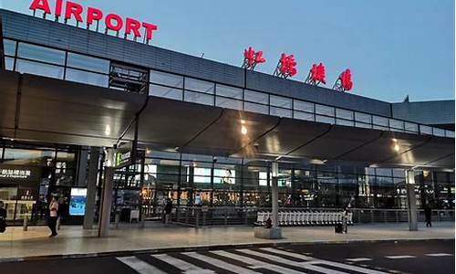 上海虹桥机场96556(上海虹桥机场咨询电话24小时)_https://www.jnskb.com_效果图_第1张