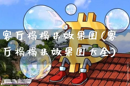 客厅榻榻米效果图(客厅榻榻米效果图大全)_效果图_第1张_装修网 客厅榻榻米效果图(客厅榻榻米效果图大全)_https://www.jnskb.com_效果图_第1张